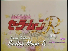 Bishoujo Senshi Sailor Moon R